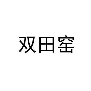 凭栏贸易(上海)