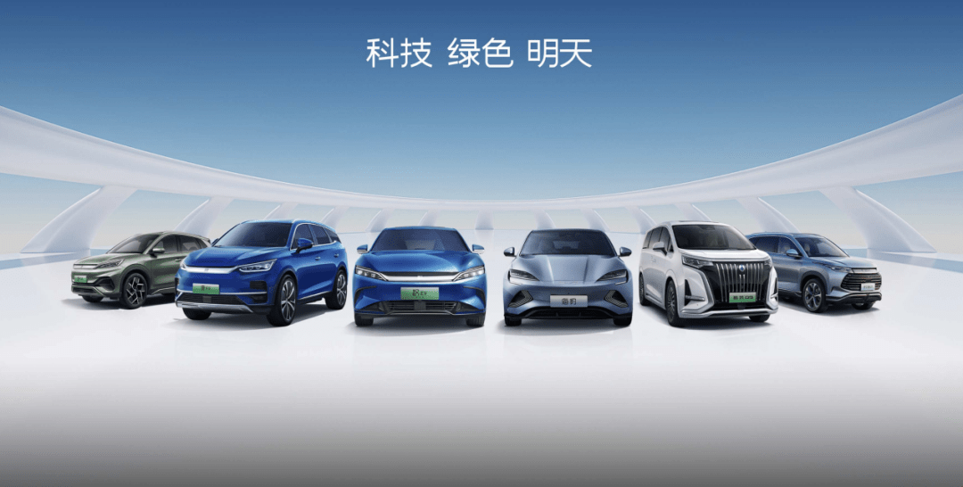 比亚迪创造历史,销量超越双田+大众总和