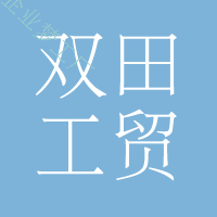 白银石墨