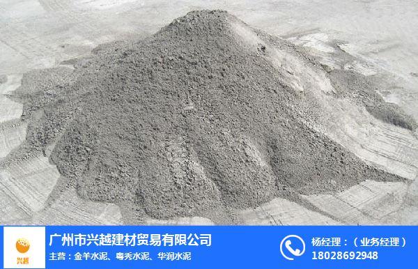 散装水泥厂家直供-海珠散装水泥-广州市兴越建材贸易