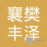 袁双田